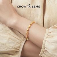 周大生 财福圆满 爆闪拉丝 女士手链
