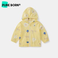 pureborn 男女宝宝春夏款外套儿童连帽薄款外套衣服