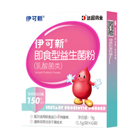 伊可新 即食型益生菌粉 1.5g/袋*6袋