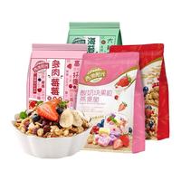  西澳阳光 酸奶水果坚果 烘焙燕麦片