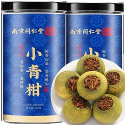 七春 南京同仁堂小青柑茶叶普洱熟茶茶叶自己喝250g