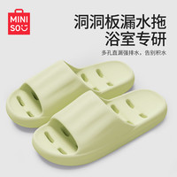  MINISO/名创优品 防滑 浴室拖鞋