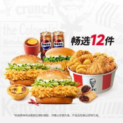 肯德基 春日畅选12件套，配送费半价