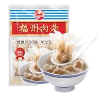  HAIXIN/海欣 手工包馅 福州肉燕 福州肉燕300g*5袋