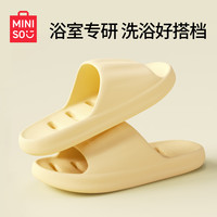  MINISO/名创优品 防滑 浴室拖鞋