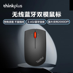 ThinkPad 联想无线双模鼠标  智能省电 无线蓝牙双模版–午夜黑