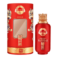  LUZHOULAOJIAO/泸州老窖 浓香型白酒