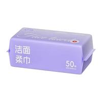  JIDODO/吉多多 加厚 洗脸巾