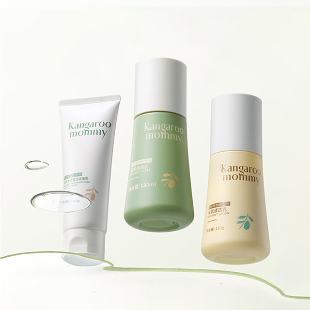 袋鼠妈妈 青少年护肤套装 控油祛痘洁水乳三件套12-18岁男女孩青春期学生