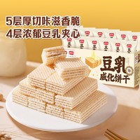 PANPAN FOODS/盼盼 独立小包 曲奇饼干