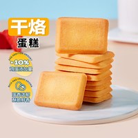  PANPAN FOODS/盼盼 独立小包 曲奇饼干