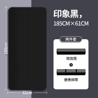 简尚恩 健身运动瑜伽垫 185*61cm 2件套厚10mm
