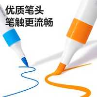  deli/得力 不透色 儿童丙烯马克笔