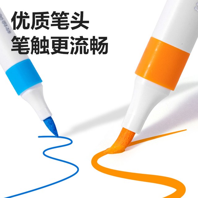 88VIP：得力 不透色 儿童丙烯马克笔