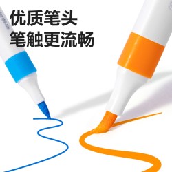 得力 不透色 儿童丙烯马克笔