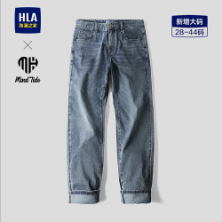 海澜之家 亦心即为系列 直筒大码牛仔裤