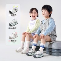 Mutong/牧童 防撞 儿童学步鞋
