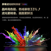 TCL SQD-MiniLED电视 85T7M Ultra伸缩挂架送装一体 85英寸