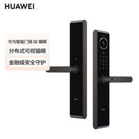  HUAWEI/华为 猫眼功能 智能门锁
