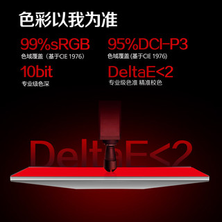 AOC U27G4/WS 160Hz FastIPS 27英寸4K显示器