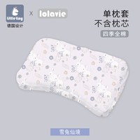 移动端：Little Tiny littletiny宝宝枕头婴儿四季硅胶定型枕儿童0到6个月以上0一1-3岁