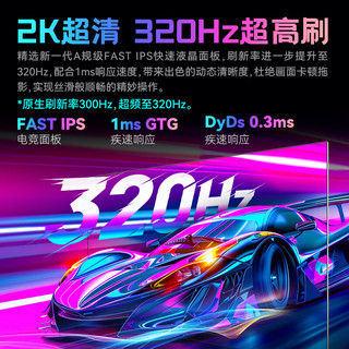 TITAN ARMY/泰坦军团 X256S+ 320Hz 24.5英寸 2560×1440 白色显示器