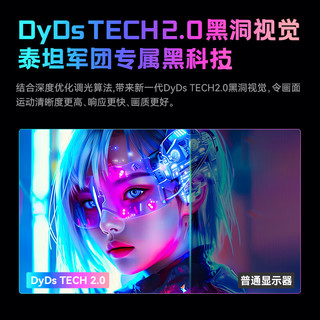 TITAN ARMY/泰坦军团 X256S+ 320Hz 24.5英寸 2560×1440 白色显示器