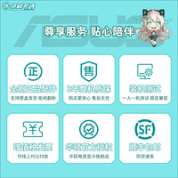 华硕 天选RTX5070/5060Ti/5060显卡14600KF/265KF CPU组装电脑