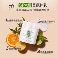  Elizabeth Arden/伊丽莎白·雅顿 持久留香 绿茶身体乳香水礼盒