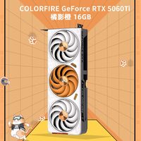  COLORFIRE 16G显存 电脑显卡套装