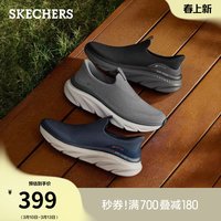 斯凯奇 闪穿鞋 男款休闲运动鞋 233248