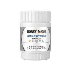 善存 补铁 男士复合维生素  瓶装