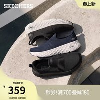 斯凯奇 2026春季新款男鞋一脚蹬低帮运动鞋透气舒适通勤休闲健步鞋