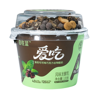  JUST BLUE/自在蓝 99%生牛乳无添加 酸奶