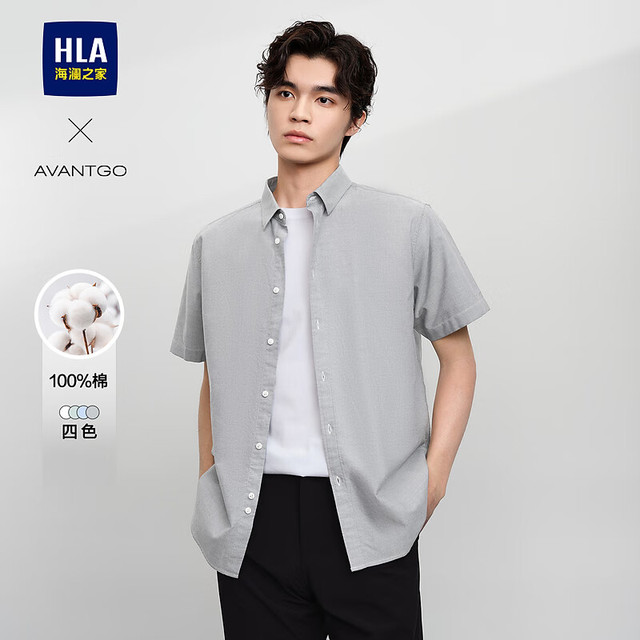 海澜之家 纯棉 男士短袖衬衫 浅灰21