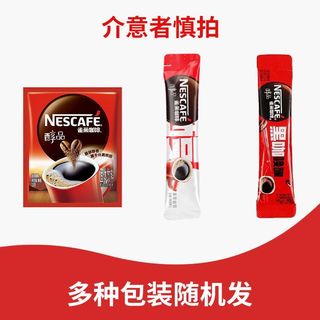  Nestlé/雀巢 无蔗糖 速溶咖啡粉