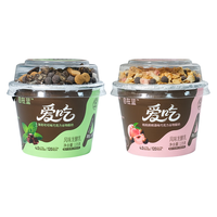  JUST BLUE/自在蓝 99% 生牛乳无添加 谷物酸奶