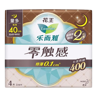  Laurier/乐而雅 超薄透气 卫生巾