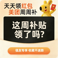 低至8.02元/杯：霸王茶姬 伯牙绝弦 500ml