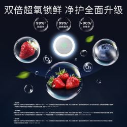 西门子 KC89BVA58C 超薄零嵌 耀岩黑 502L 十字门冰箱