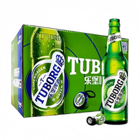 Carlsberg/嘉士伯 啤酒 易拉环瓶口