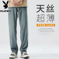 PLAYBOY 男款天丝牛仔裤 2026