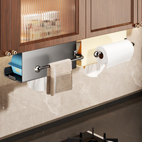  jiabaili/家佰利 免打孔 卫生间镜柜 毛巾杆