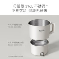  URINGO/七彩叮当 12档精准调温 便携式烧水壶 可拆卸壶身 0.8L 【316内胆】可拆卸壶身