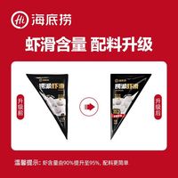  海底捞 纯肉 火锅套餐 虾滑 原切牛肉 毛肚 千层