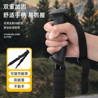 凡卡印象 户外登山杖手杖碳素超轻伸缩折叠滑雪防滑拐杖多功能爬山徒步装备
