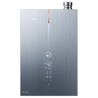  VATTI/华帝 一级恒温 燃气热水器