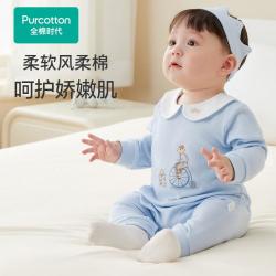全棉时代 春季婴儿新生儿连体衣  柔软亲肤健康安心