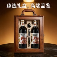 一尊天下 法国原酒 干红葡萄酒 礼盒 玛格卡纳 金马纪念版干红葡萄酒750ML*2瓶