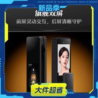 德施曼 智能门锁人脸掌静脉哨兵猫眼大屏指纹电子密码锁麒麟 Q60Ultra